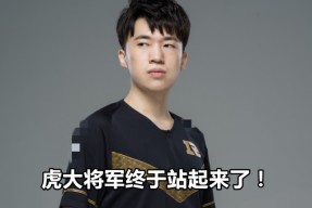 九游体育-包含Karsa关键节点出色防守，G2带队取胜！的词条