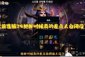 九游娱乐-TheShy遭遇二十连败，中国队教练面临压力！的简单介绍