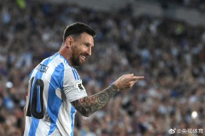 九游娱乐-关于梅西连续十场比赛得分超过败北，塞尔维亚队挑战极限！的信息