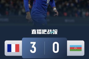 九游- 法国球星姆巴佩在哪个球队效力 